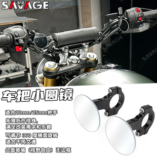 适用凯旋Speed400/Scrambler400X改装后视镜圆镜辅助镜后视镜配件