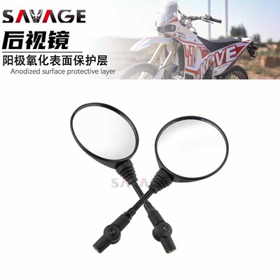 凯越450Rally后视镜圆镜