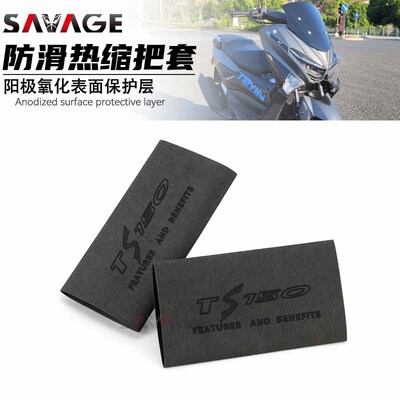 天鹰TS150改装件手把套