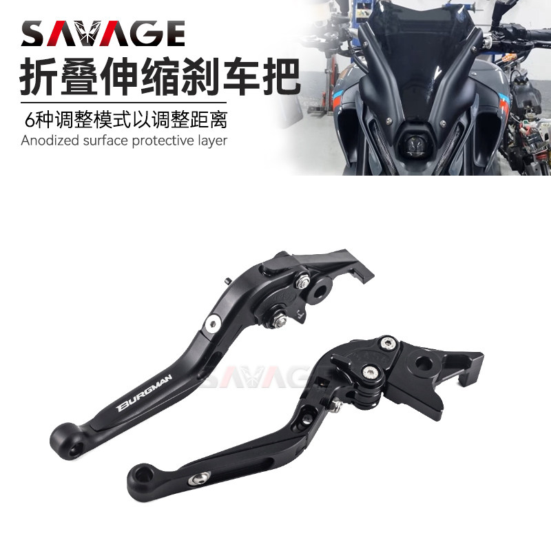 适用铃木UH200 AN250改装牛角刹车把防摔省力离合刹车手把配件