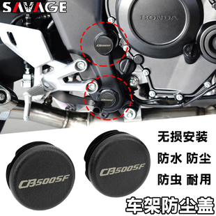 适用新款本田CB500Super Four改装车架孔装饰盖CB500SF防水堵头盖
