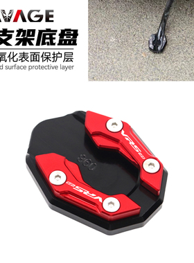 适用ADV350大阳ADV150改装配件鸿ADV350边撑加大座脚架加宽防滑垫