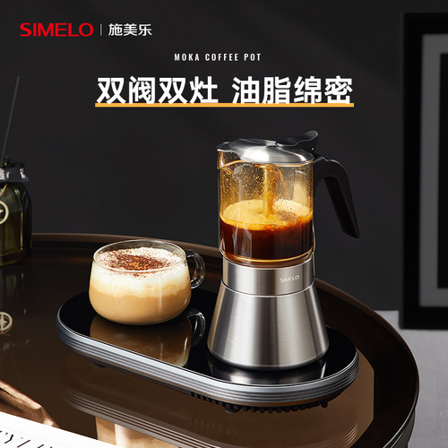 摩卡壶不锈钢咖啡器具
