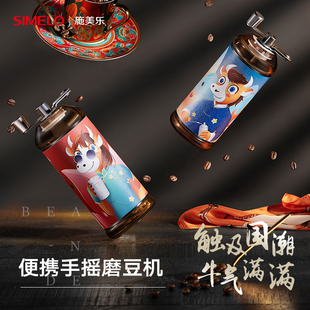 德国simelo手摇磨豆机手动意式咖啡磨豆机手冲手磨咖啡机户外国潮