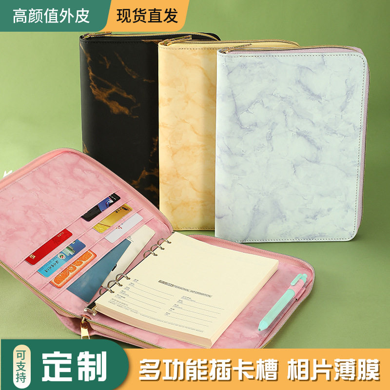 跨境专供活页拉链包笔记本封皮多功能记事本会议记录本手帐A5
