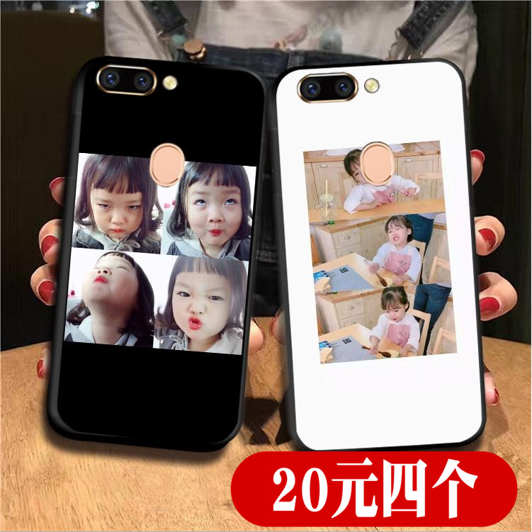 网红ins权律二表情包oppor15手机壳女款 r15梦境版个性创意星云软