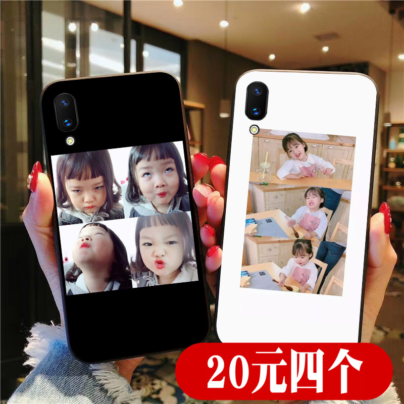 网红ins权律二表情包vivox21手机壳屏幕指纹a男女款个性 x21i后置