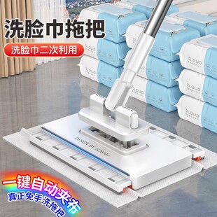 家用一拖净免手洗多功能懒人迷你平板拖布 索邦洗脸巾拖把2025新款