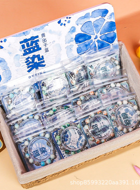 麦和青出于蓝蓝染系列手串高颜值创意设计【36个/盒】手环手绳