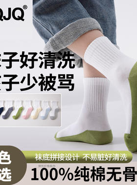 儿童袜子100%纯棉男童中筒袜耐脏春秋款抗菌防臭学生袜透气运动袜