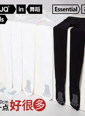 儿童舞蹈袜春秋薄款打底裤袜白色丝袜裤袜跳舞练功考级专用连裤袜