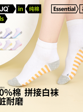 JQJQ儿童袜子春夏薄款纯棉白色学是防臭中筒袜夏季校园女童运动袜