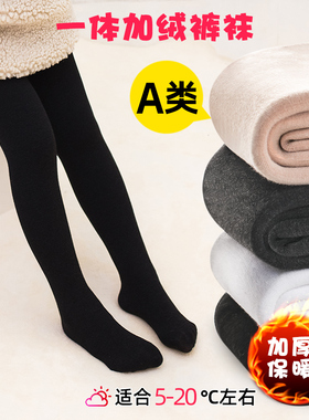 女童裤袜加绒加厚踩脚袜打底裤保暖儿童深灰色练功舞蹈袜春秋冬款