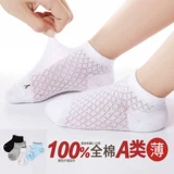 Детские летние тонкие хлопковые белые носки для мальчиков для школьников