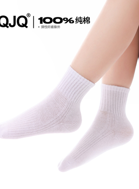 儿童袜子纯棉夏季薄款网眼透气防臭白色学生袜子夏天男童女童短袜