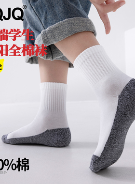 男童袜子100%纯棉女童中筒袜耐脏春秋款抗菌防臭学生袜透气运动袜