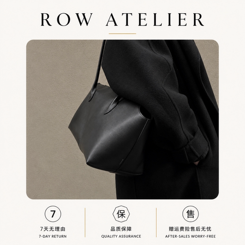 ROW风通勤复古大容量收纳女包