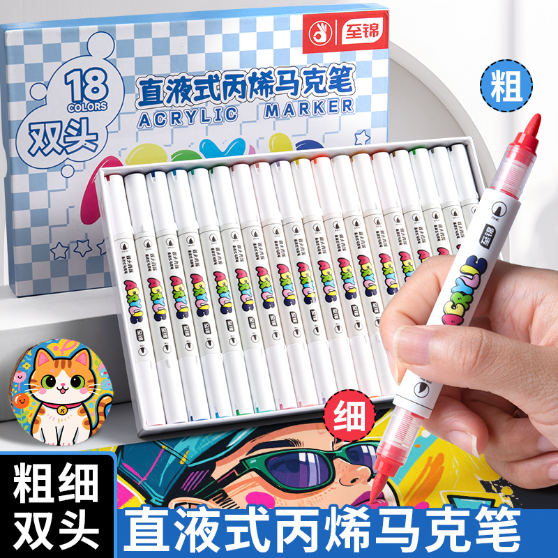 双头丙烯马克笔软头水彩笔彩色画画笔小学生美术专用儿童幼儿园24