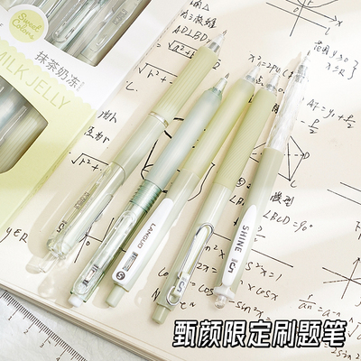 蓝果按动中性笔软握速干学生专用刷题笔0.5黑色笔芯黑笔签字水笔