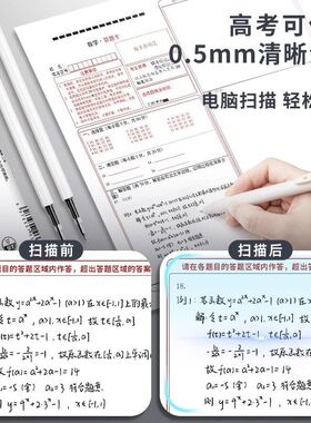 正品按动笔芯桶装ST按动笔芯0.5mm中性笔黑色速干刷题通用替换