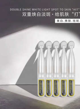 提升效果疏通毛孔协助活性
