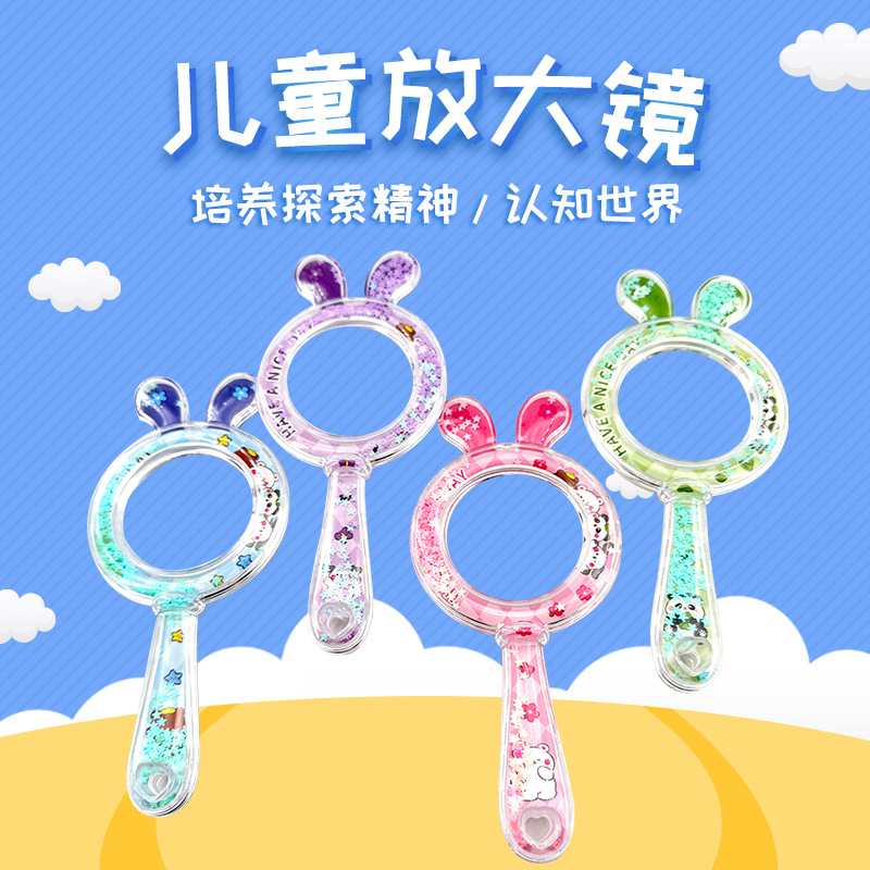 儿童高清防摔光学镜片缤纷糖果色卡通小巧可爱便携宝宝探索放大镜