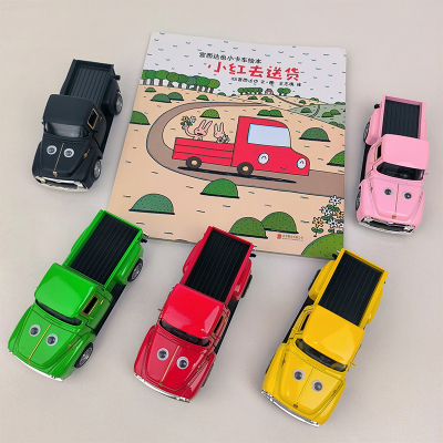 宫西达也绘本同款复古合金小货车