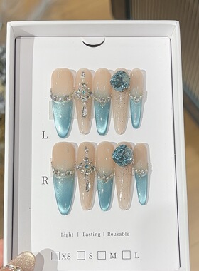 甲小姐【蓝色妖姬】夏日清冷湖水蓝猫眼精品法式贴钻K9轻奢穿戴甲