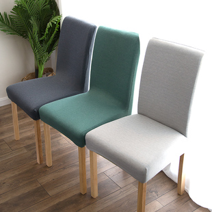 羽果新款高级轻奢北欧风弹力连体餐桌酒店椅子套罩不起球通用椅套