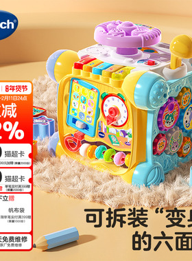 伟易达探索智立方六面体多功能益智早教玩具2岁宝宝婴儿形状配对