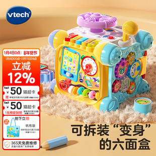 伟易达探索智立方六面体多功能益智早教玩具2岁宝宝婴儿形状配对