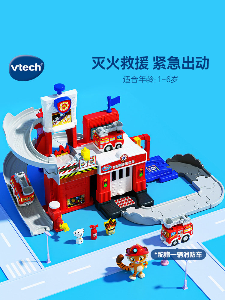 VTECH 스마트 시티 소방서 3세 및 6명의 소년 소녀를 위한 어린이 획기적인 자동차 트랙 장난감 주차장 퍼즐