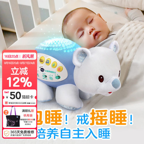 伟易达小河马婴儿哄睡玩具