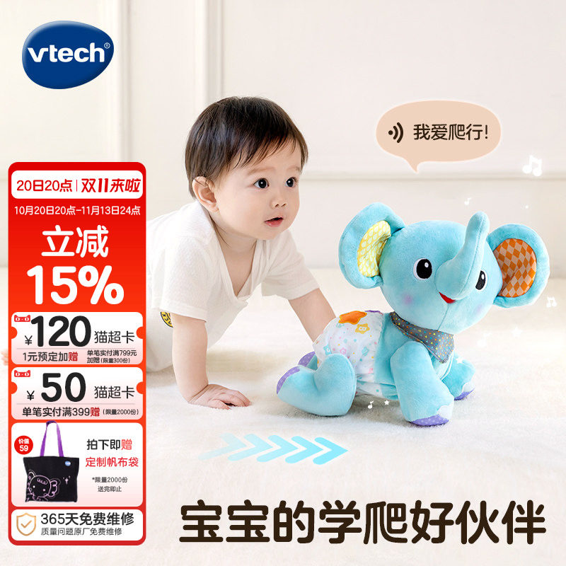 伟易达婴儿学爬抬头引导玩具0-1岁新生宝宝练趴爬行益智早教礼物
