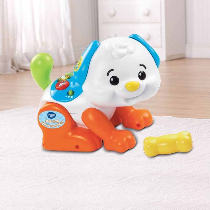 VTech伟易达双语声控互动感应小狗数字声光音乐跳舞电动狗狗玩具