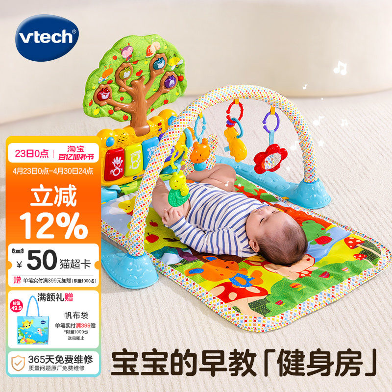 伟易达婴儿脚踏钢琴健身架新生幼儿益智早教宝宝翻身爬行垫送礼物