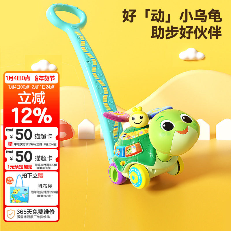 伟易达小乌龟推推乐儿童学步飞机玩具宝宝1岁2单杆学步车推车婴儿,玩具/童车/益智/积木/模型,手推学步玩具,淘宝优惠券,粉丝福利购,淘宝优惠卷