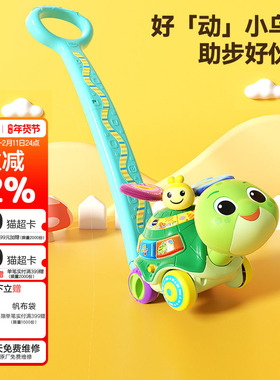 伟易达小乌龟推推乐儿童学步飞机玩具宝宝1岁2单杆学步车推车婴儿