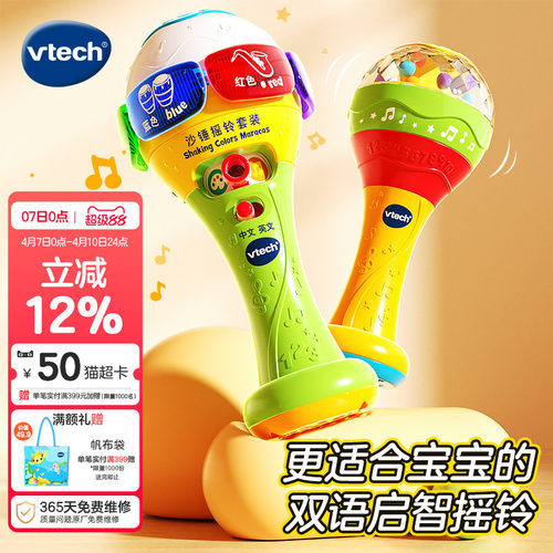沙锤手摇铃伟易达益智