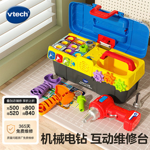 伟易达互动学习工具箱宝宝拧螺丝玩具儿童螺丝刀电钻组装 拆卸拆装