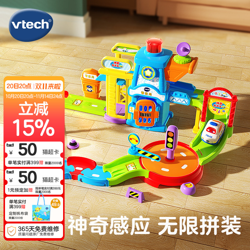 音乐警车锻炼动手能力警局场景 培养正义感