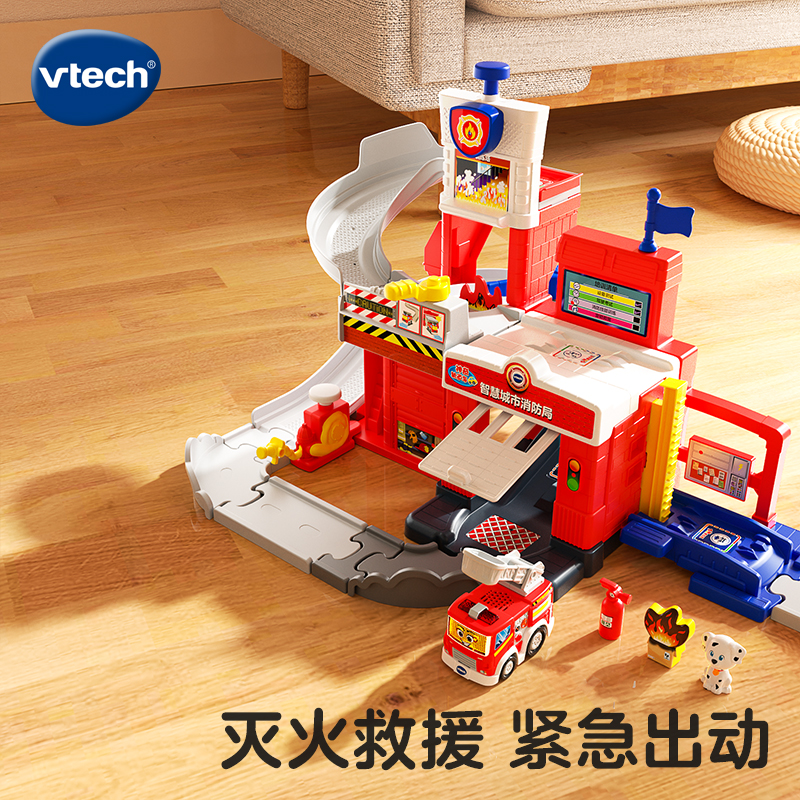 伟易达轨道玩具新品上市