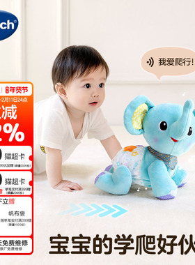 伟易达婴儿学爬抬头引导玩具0-1岁新生宝宝练趴爬行益智早教礼物