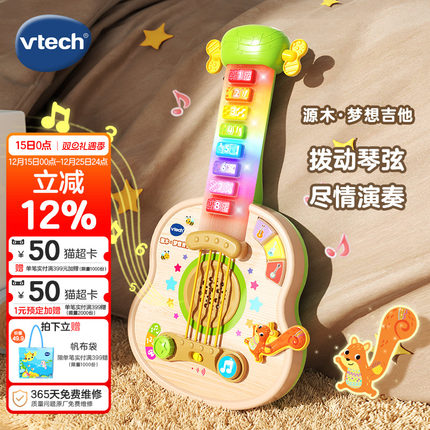 新品伟易达源木梦想吉他儿童乐器启蒙早教电子琴音乐益智玩具吉他