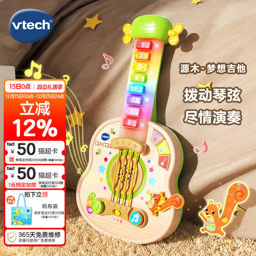 伟易达源木梦想吉他儿童乐器