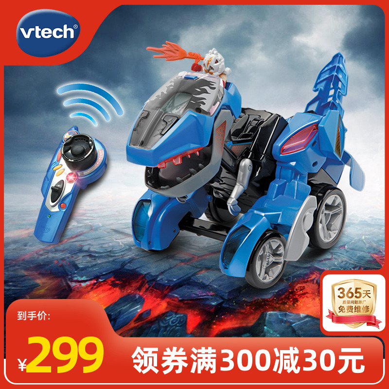 VTech伟易达变形恐龙战神遥控霸王龙恐龙玩具霸王龙遥控变汽车-封面