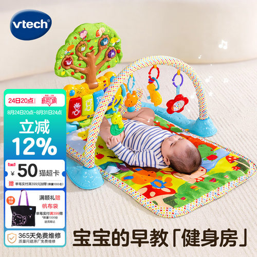 婴幼儿3-6个月宝宝音乐垫健身架