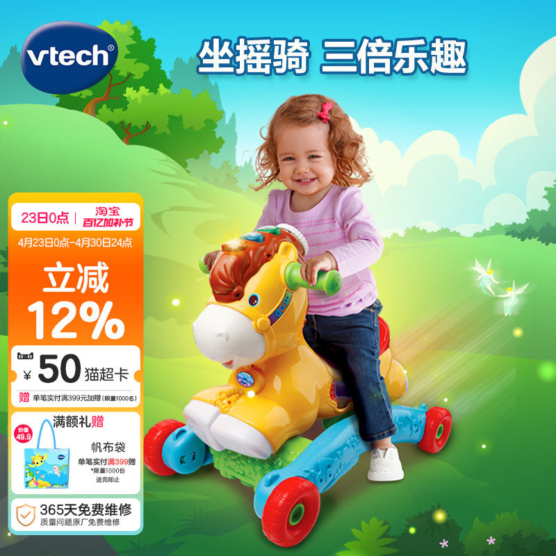 伟易达新品多功能音乐摇马儿童周岁生日礼物婴儿骑行推车二合一