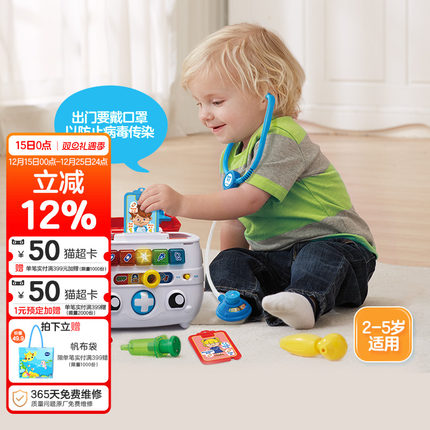 伟易达儿童诊疗箱小医生玩具工具医疗箱宝宝仿真打针过家家