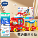 伟易达5合1益智火车滑行踏行车学英语数字积木玩具益智学步1 3岁